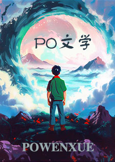 成为千金后被万人嫌了